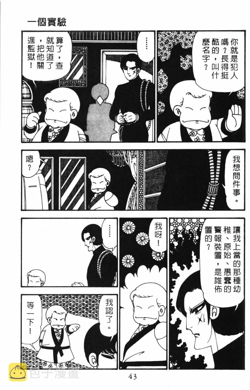 第27卷 第49页