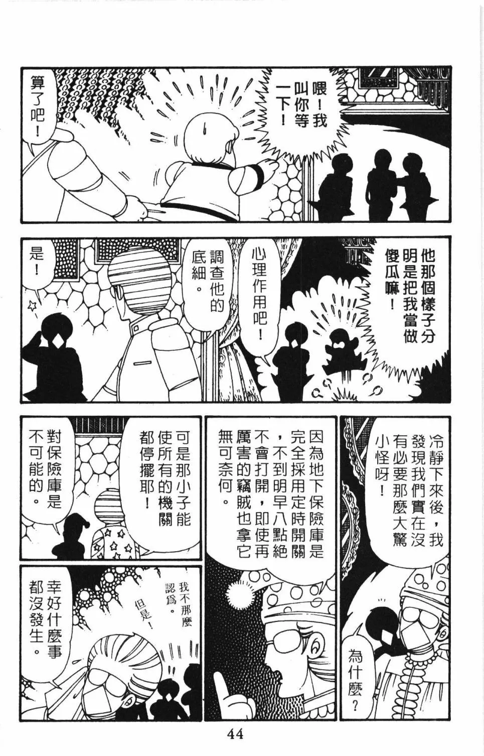 第27卷 第50页