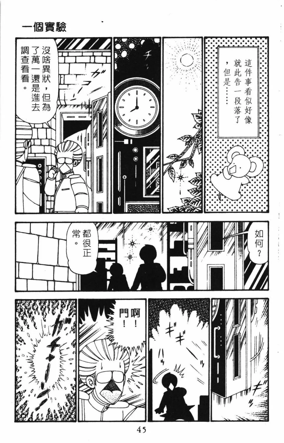 第27卷 第51页