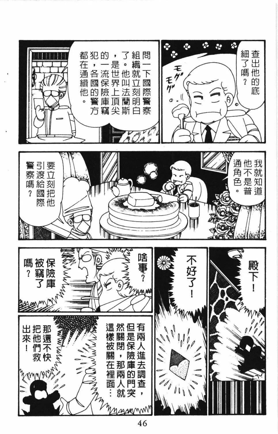 第27卷 第52页