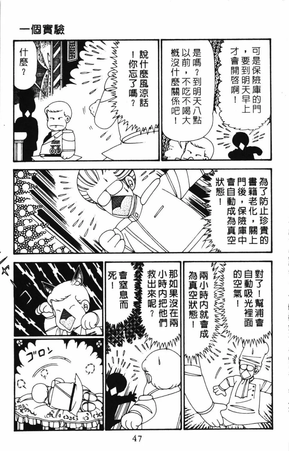 第27卷 第53页