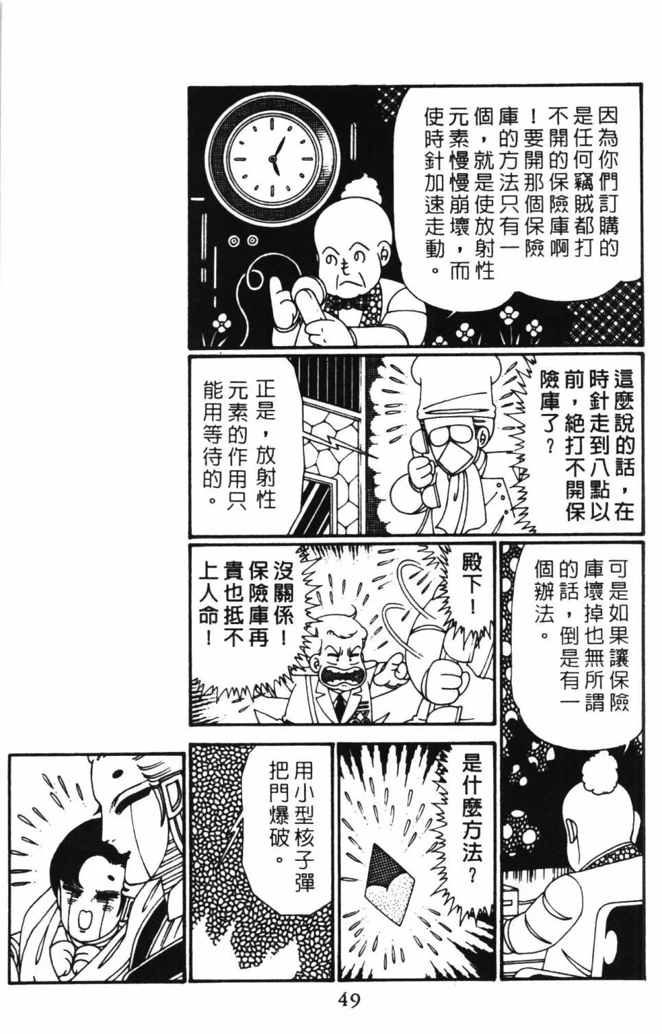第27卷 第55页