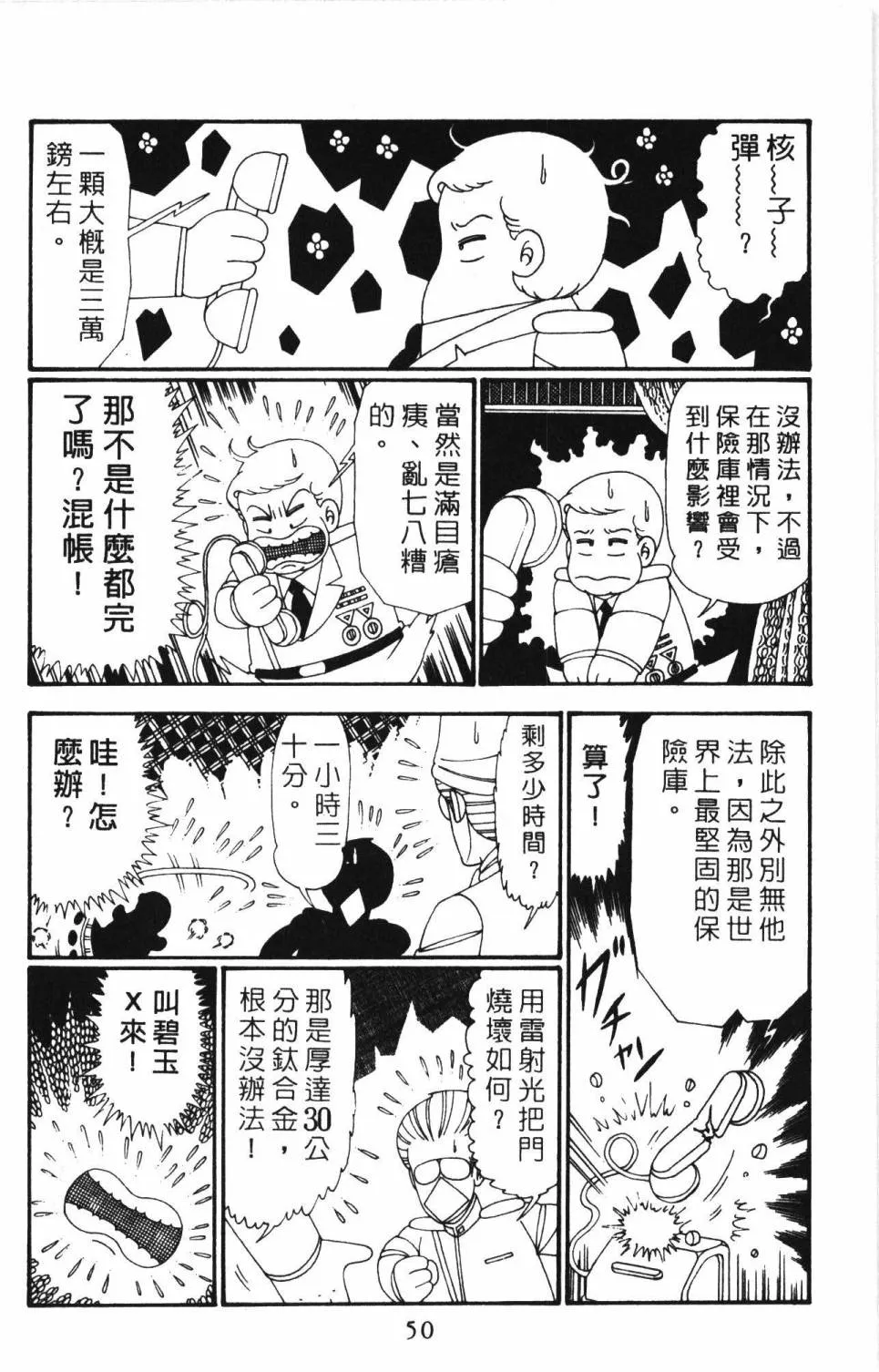 第27卷 第56页