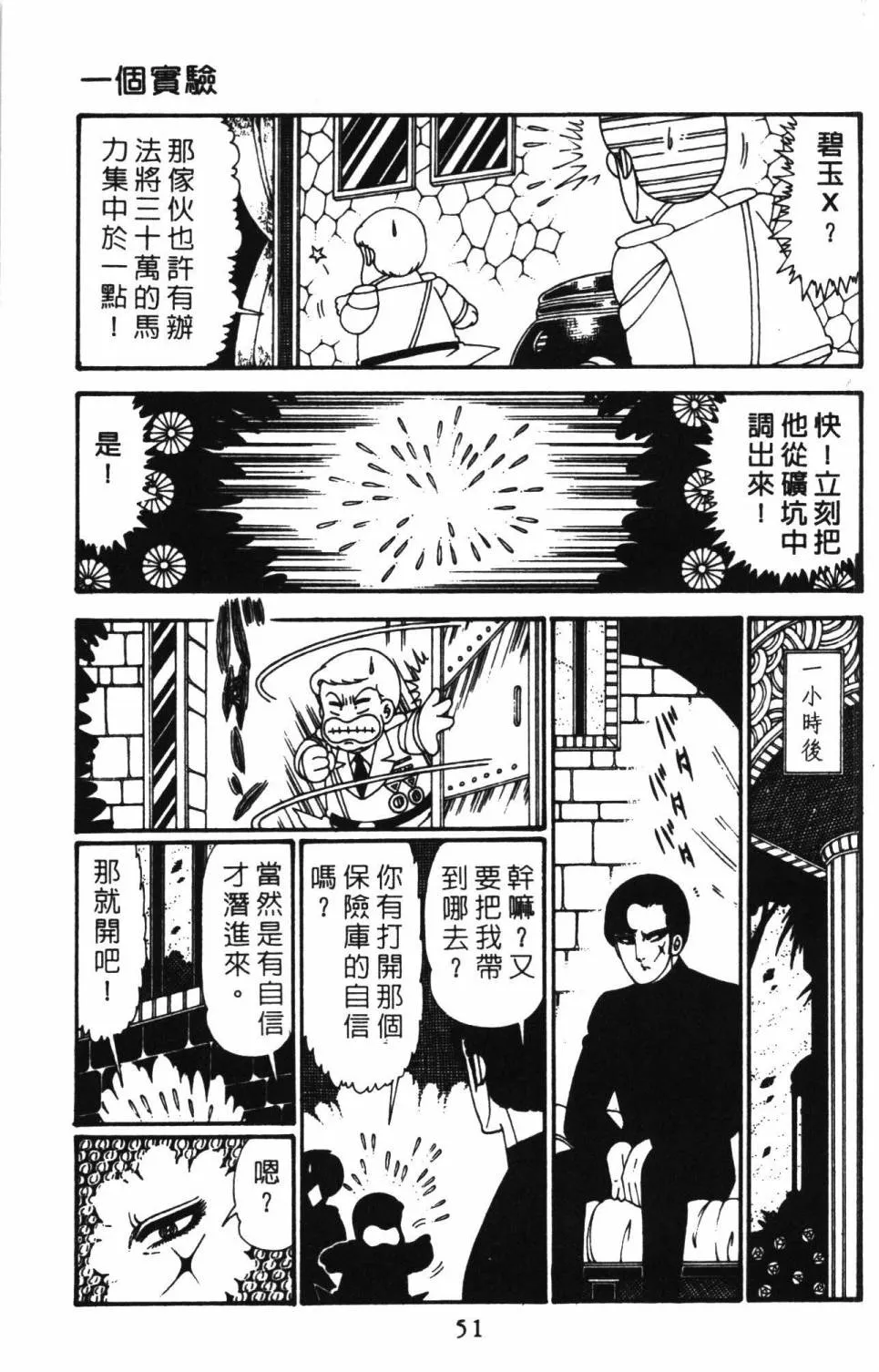 第27卷 第57页
