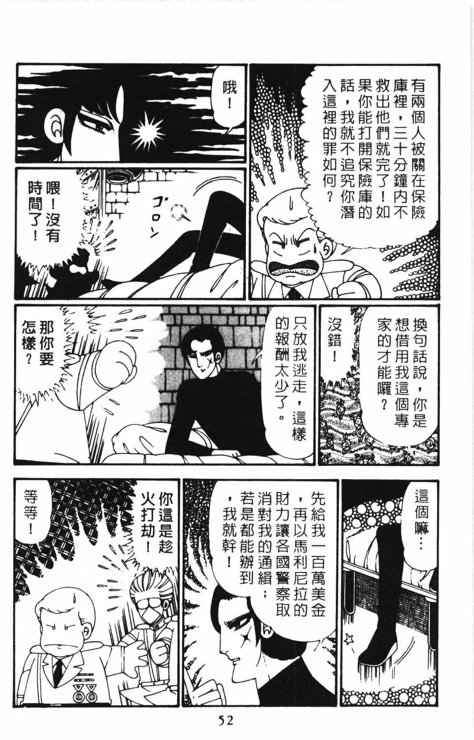 第27卷 第58页