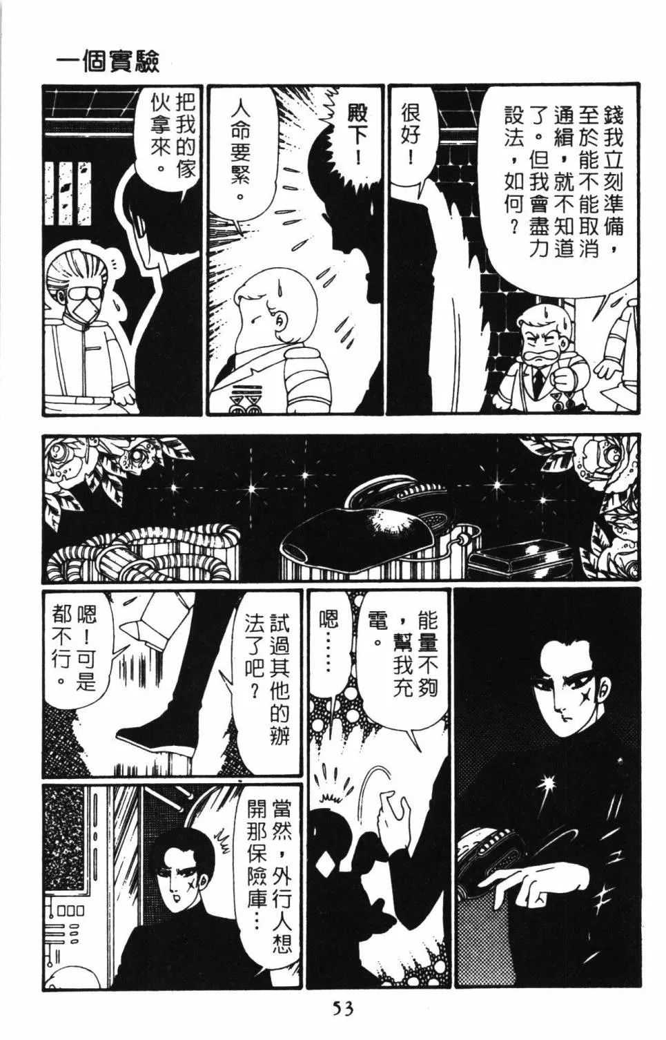 第27卷 第59页