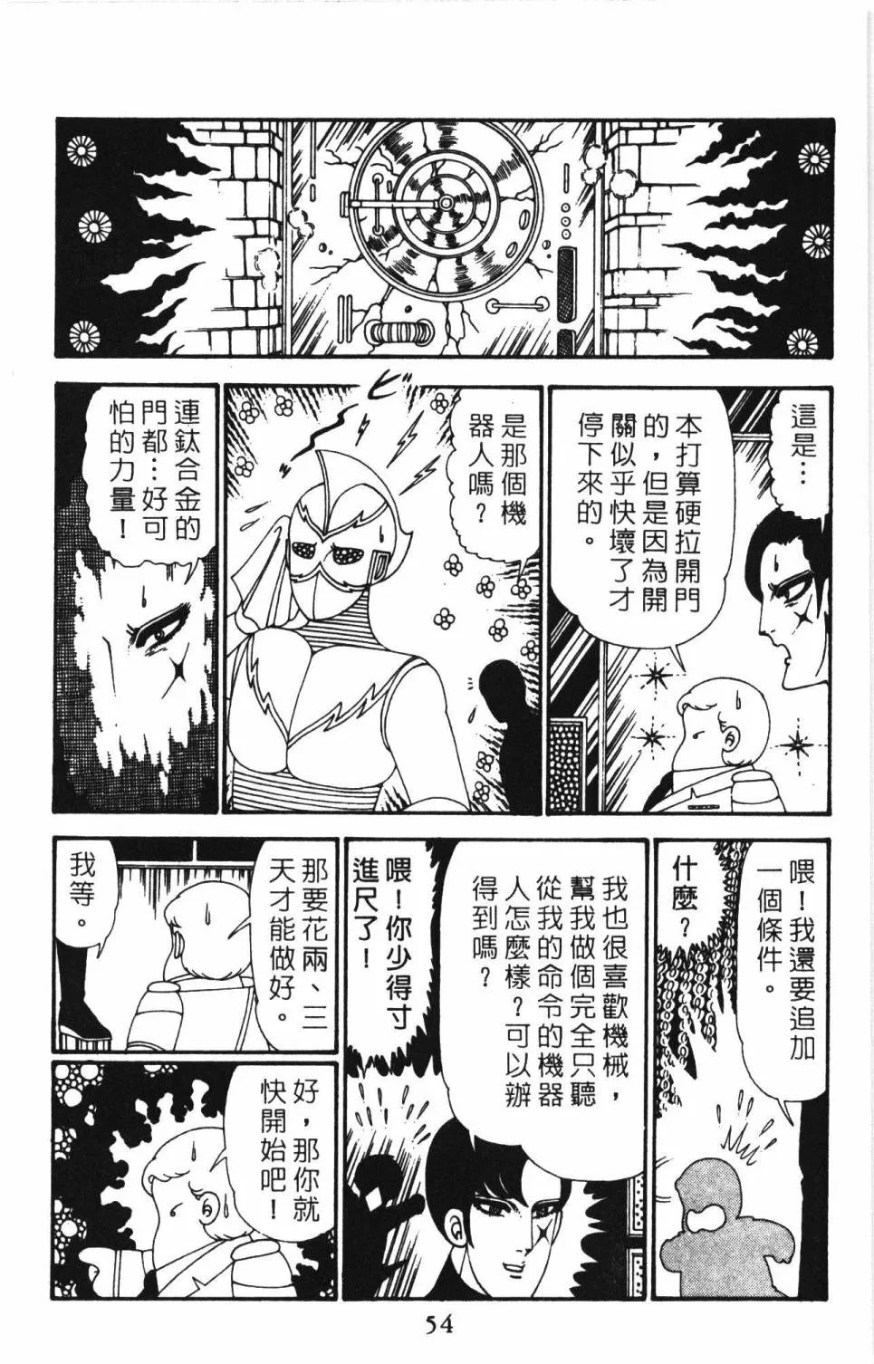 第27卷 第60页