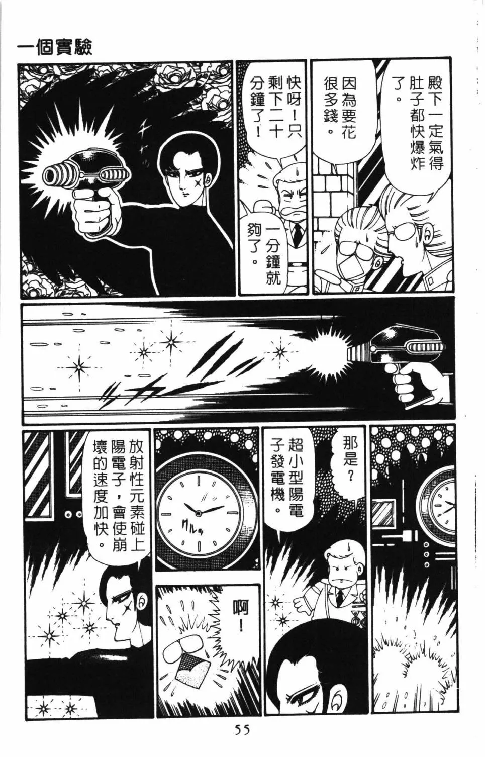 第27卷 第61页