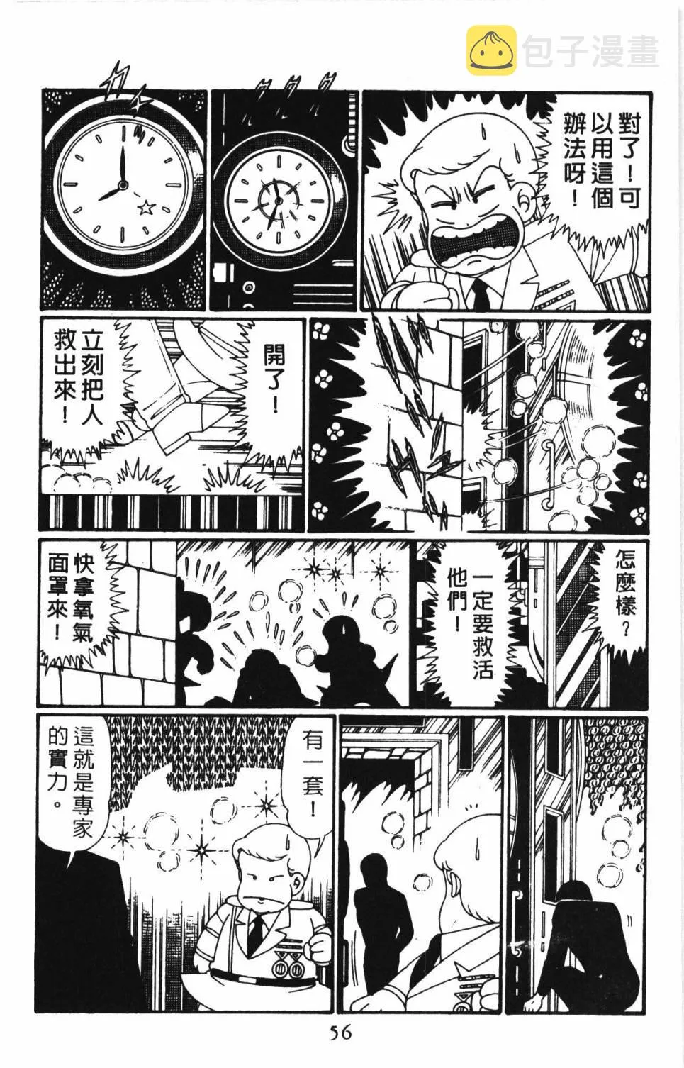 第27卷 第62页
