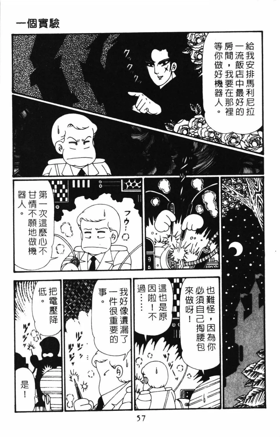 第27卷 第63页