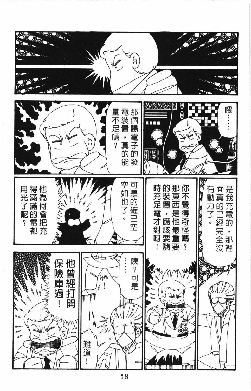 第27卷 第64页