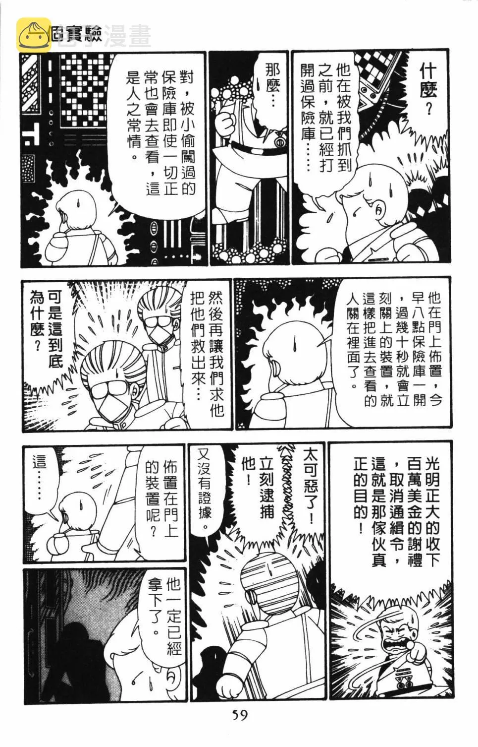 第27卷 第65页