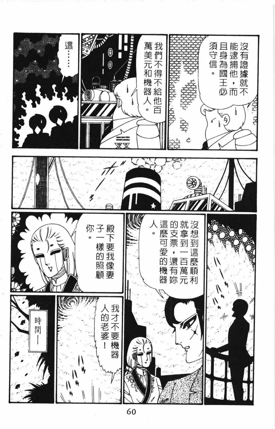 第27卷 第66页