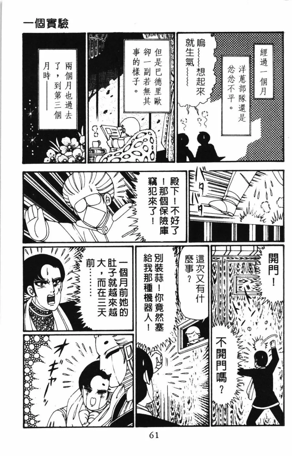 第27卷 第67页