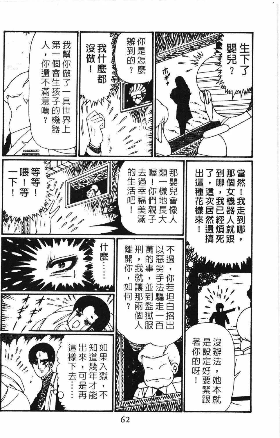 第27卷 第68页