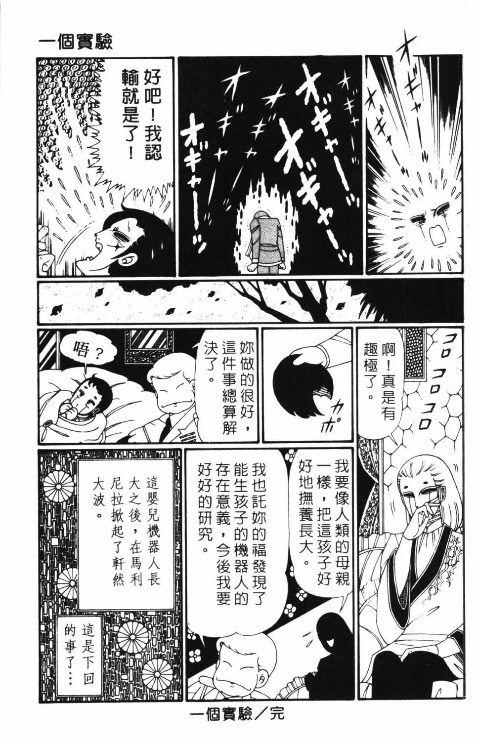 第27卷 第69页