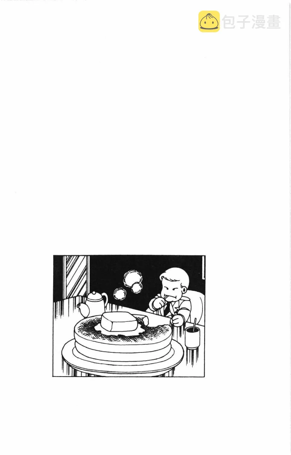 第27卷 第70页