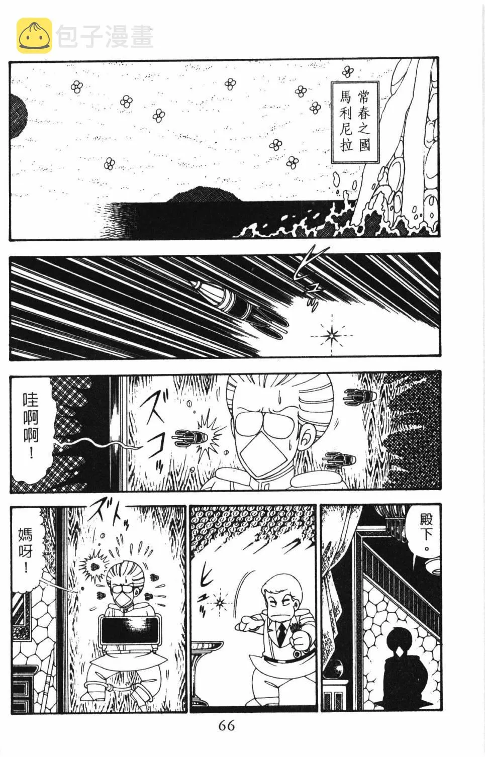 第27卷 第72页