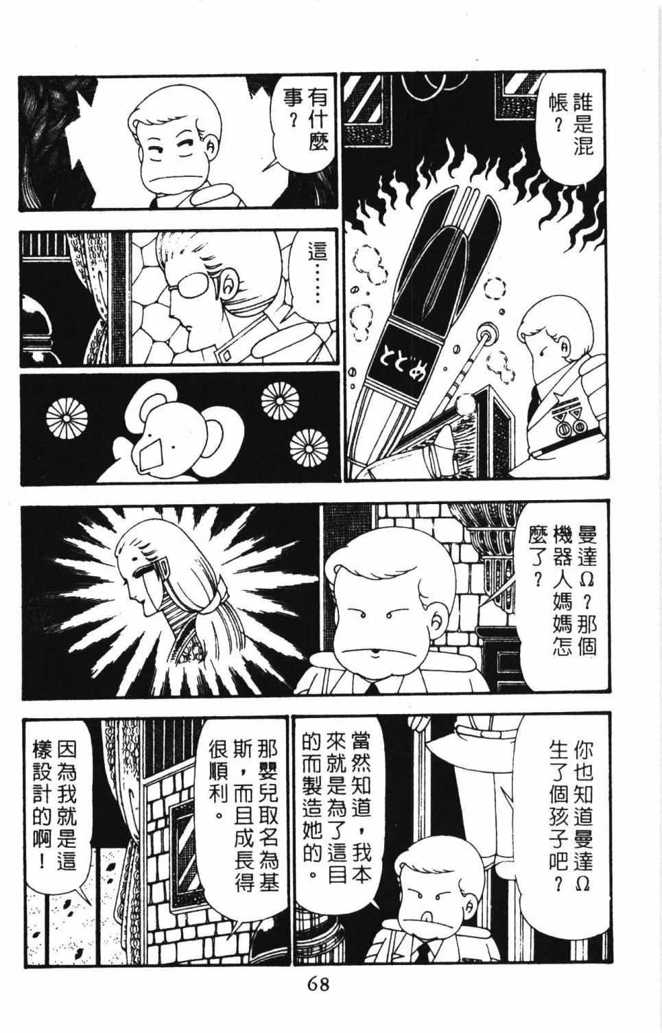 第27卷 第74页