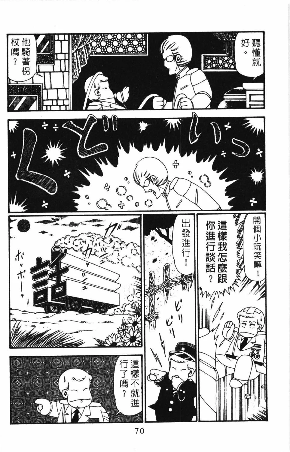 第27卷 第76页