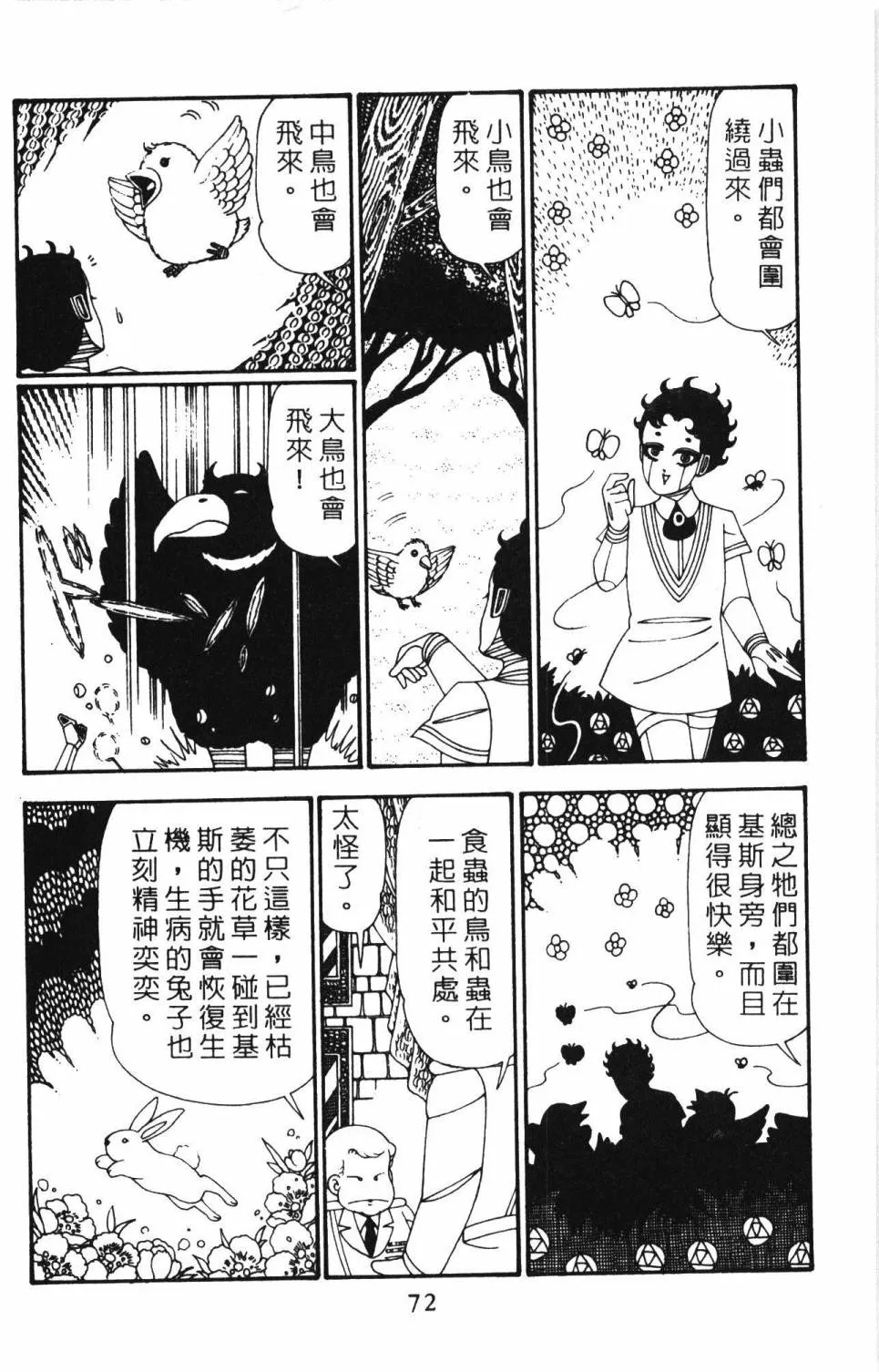第27卷 第78页