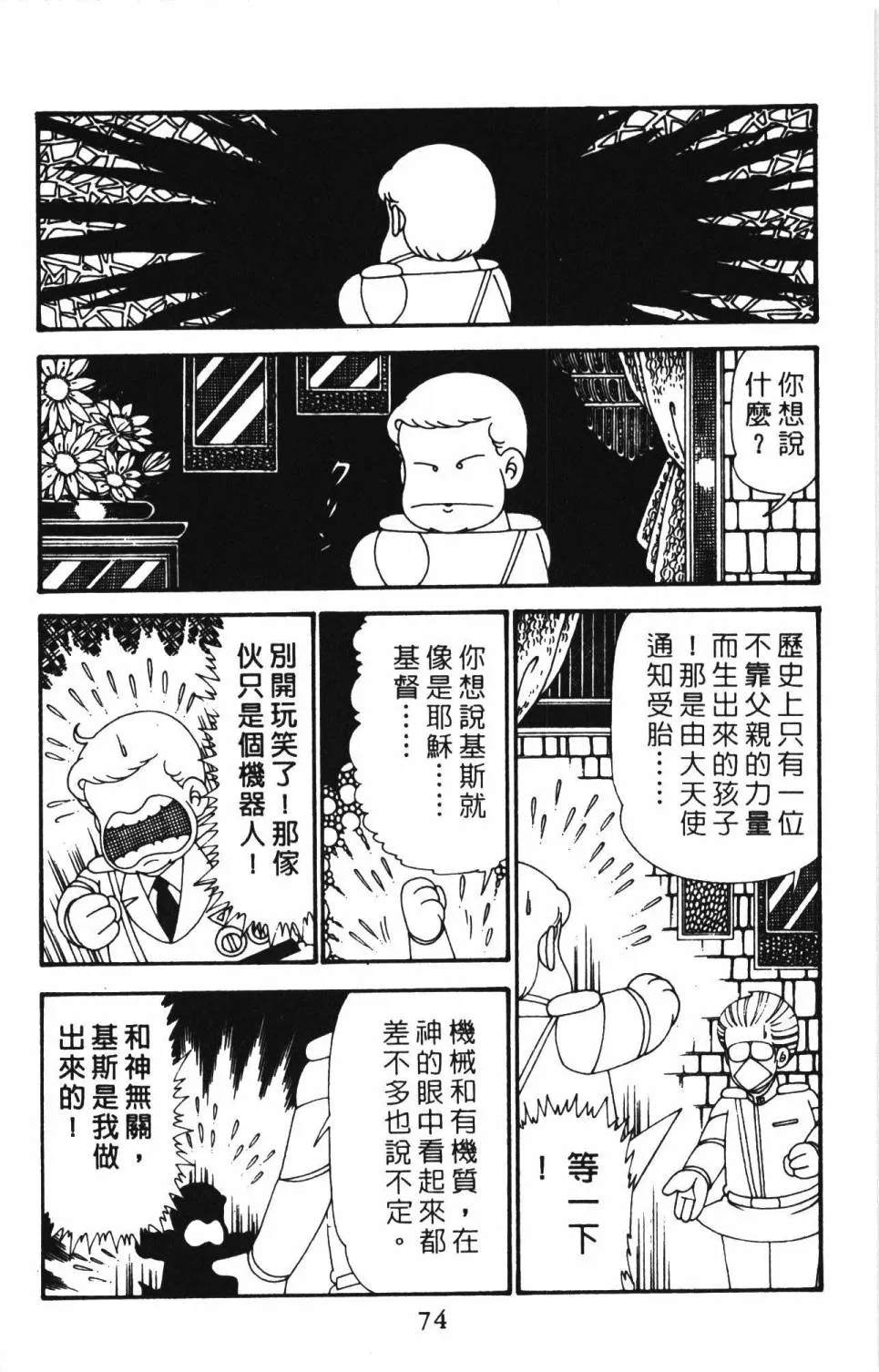 第27卷 第80页