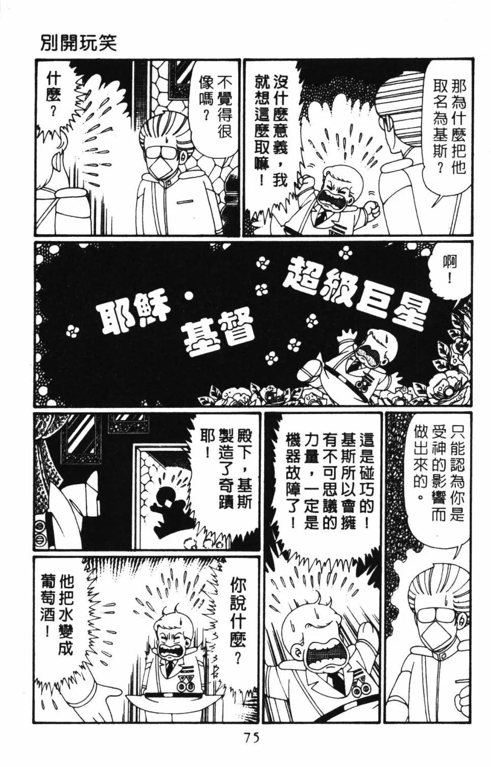 第27卷 第81页