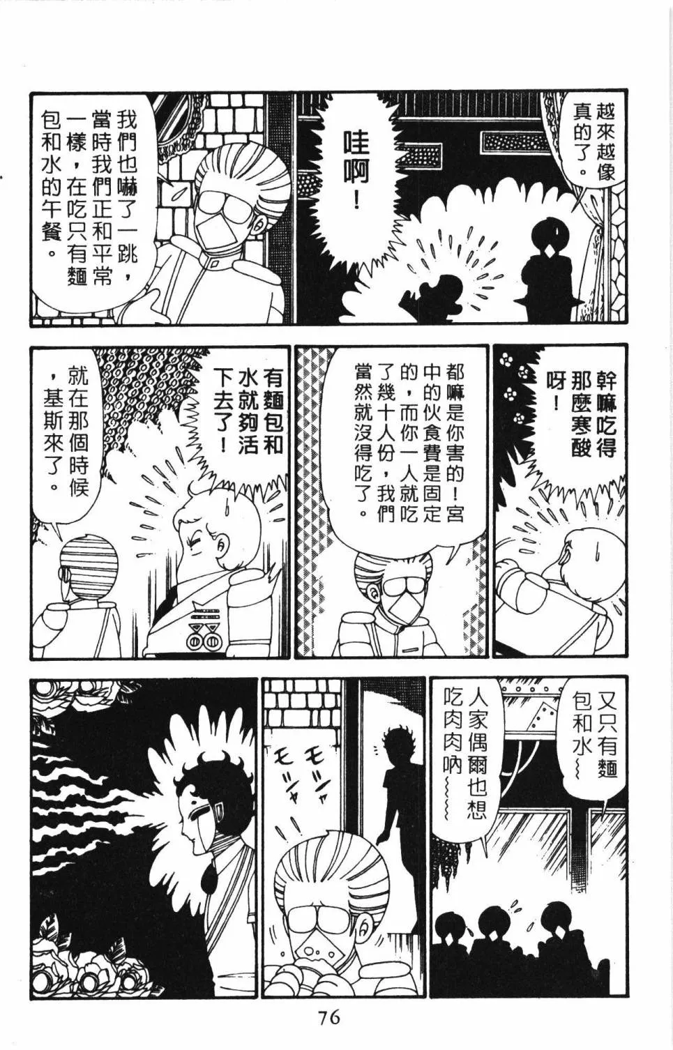 第27卷 第82页