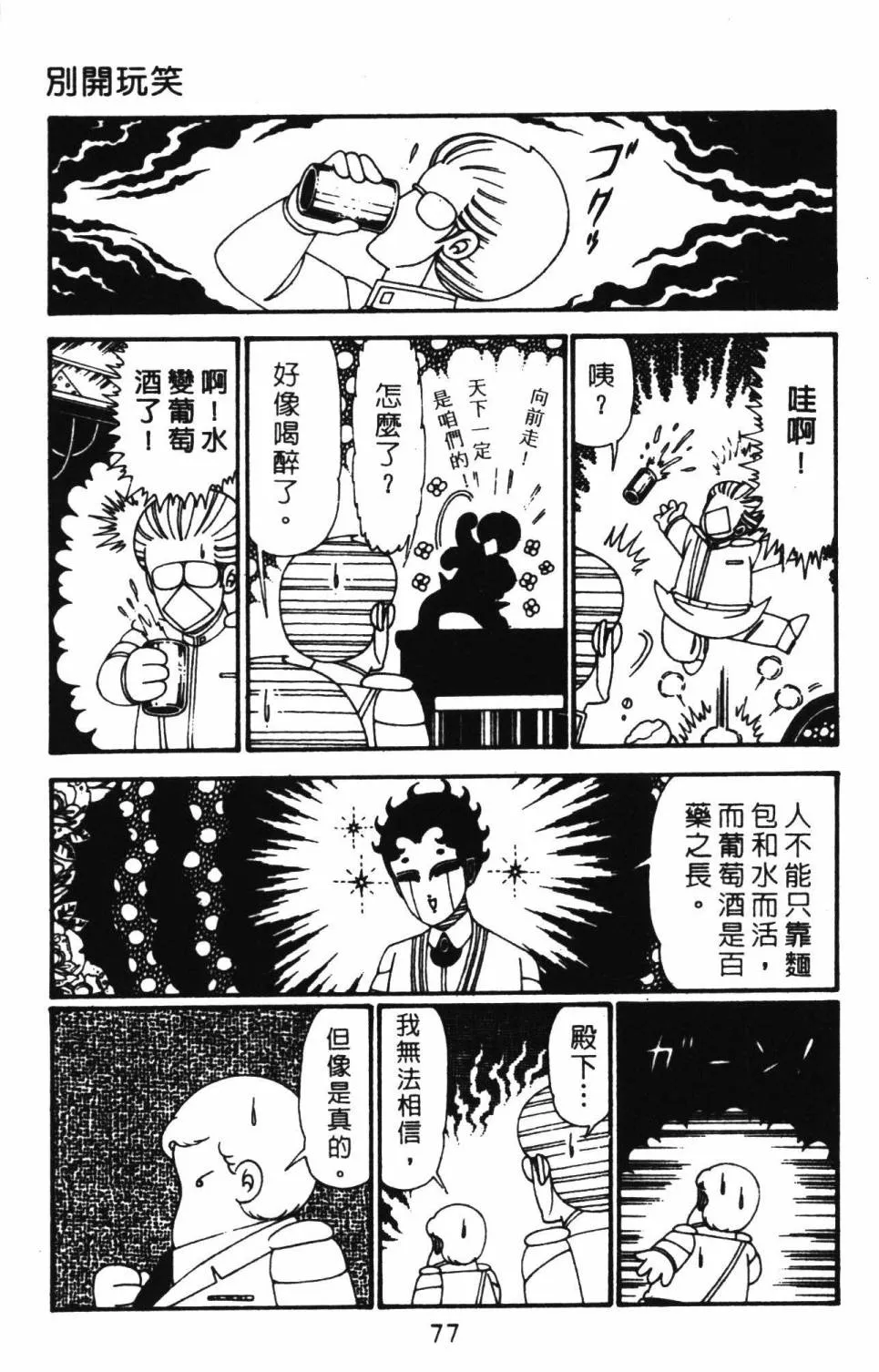 第27卷 第83页