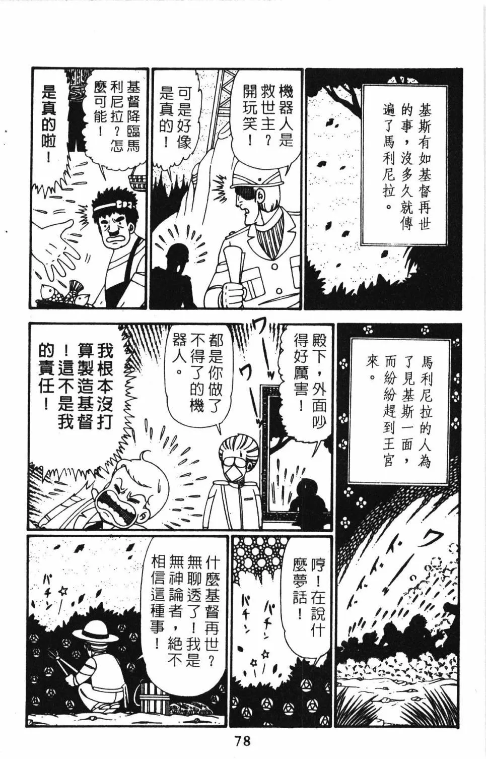 第27卷 第84页