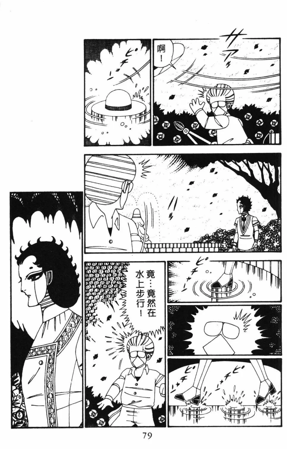 第27卷 第85页