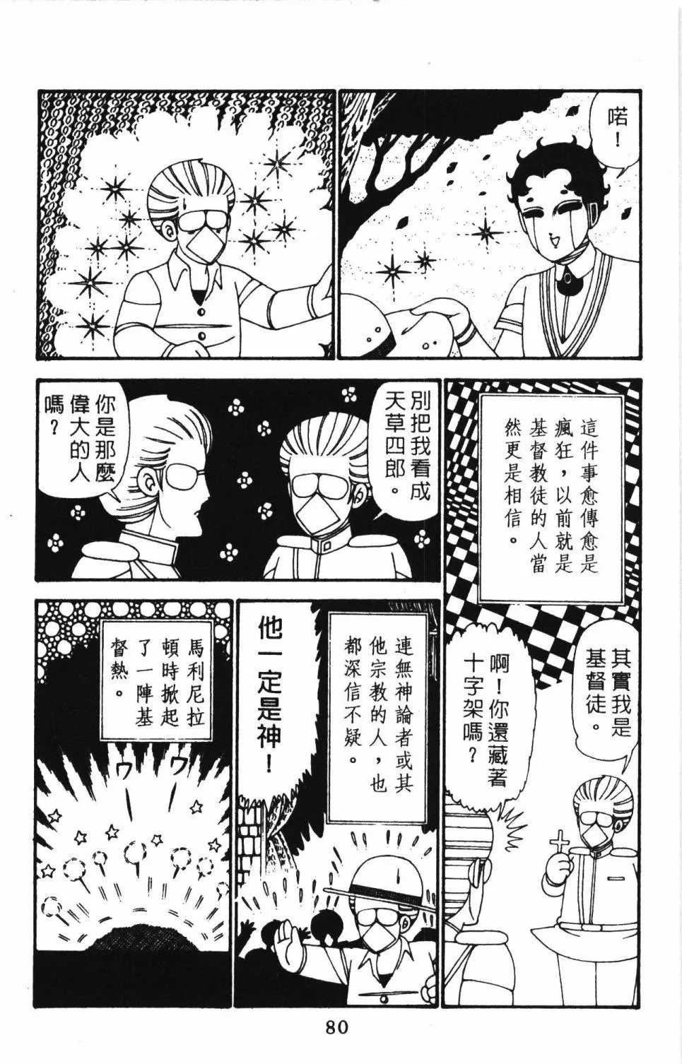 第27卷 第86页