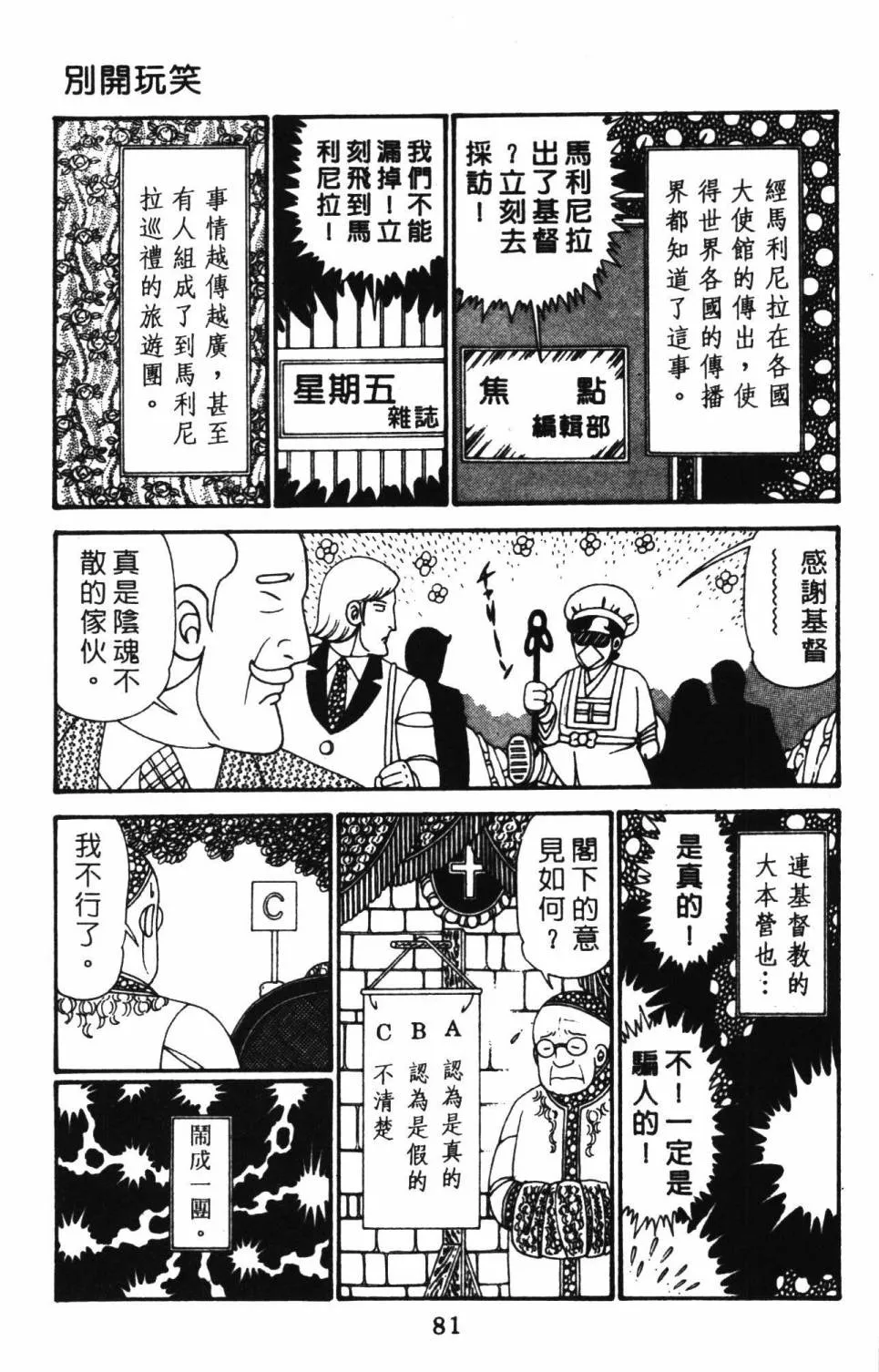 第27卷 第87页