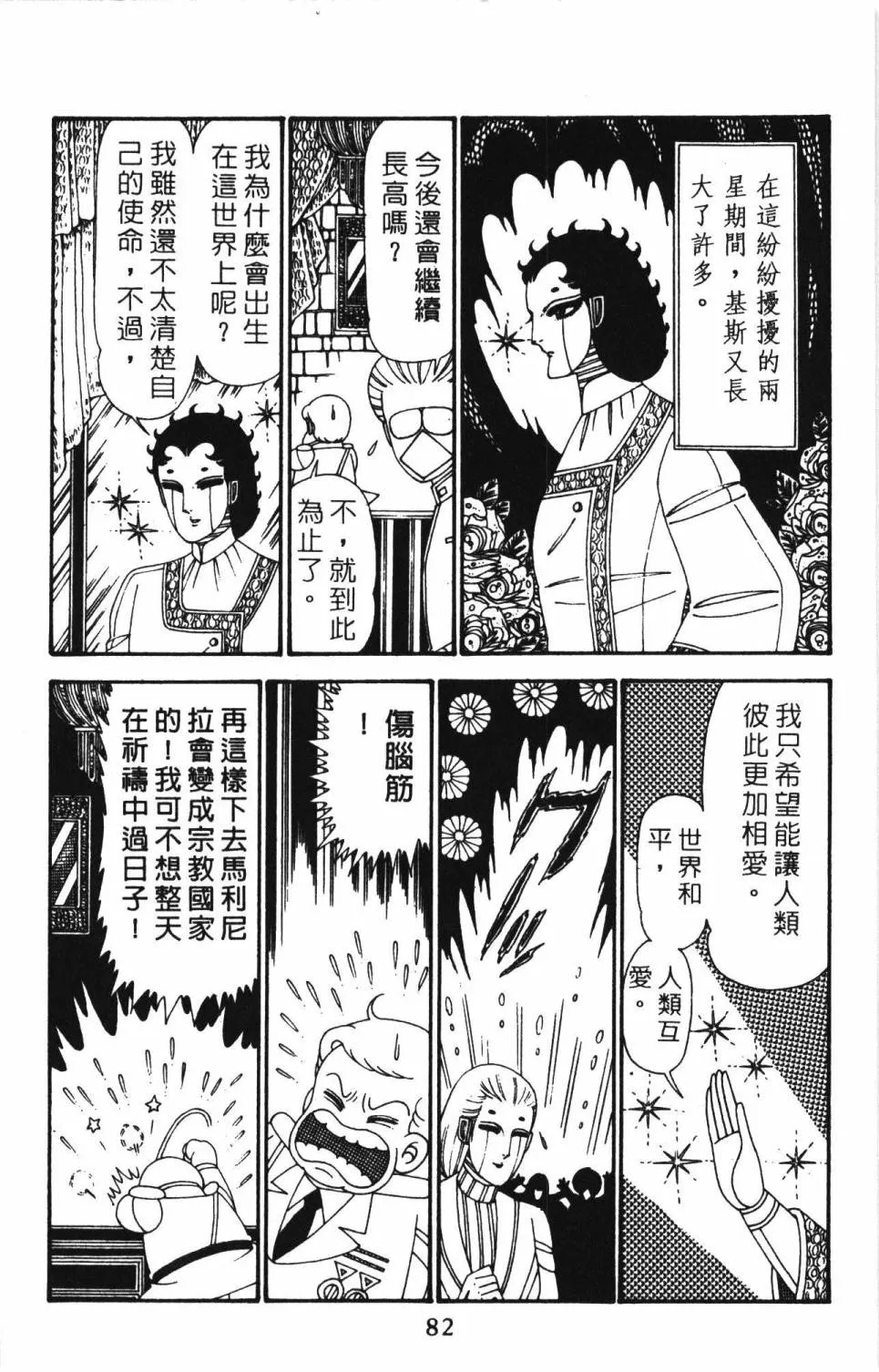 第27卷 第88页