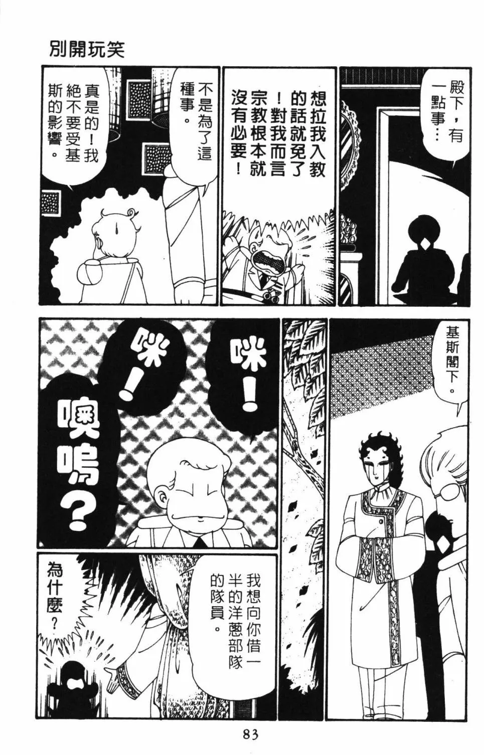 第27卷 第89页