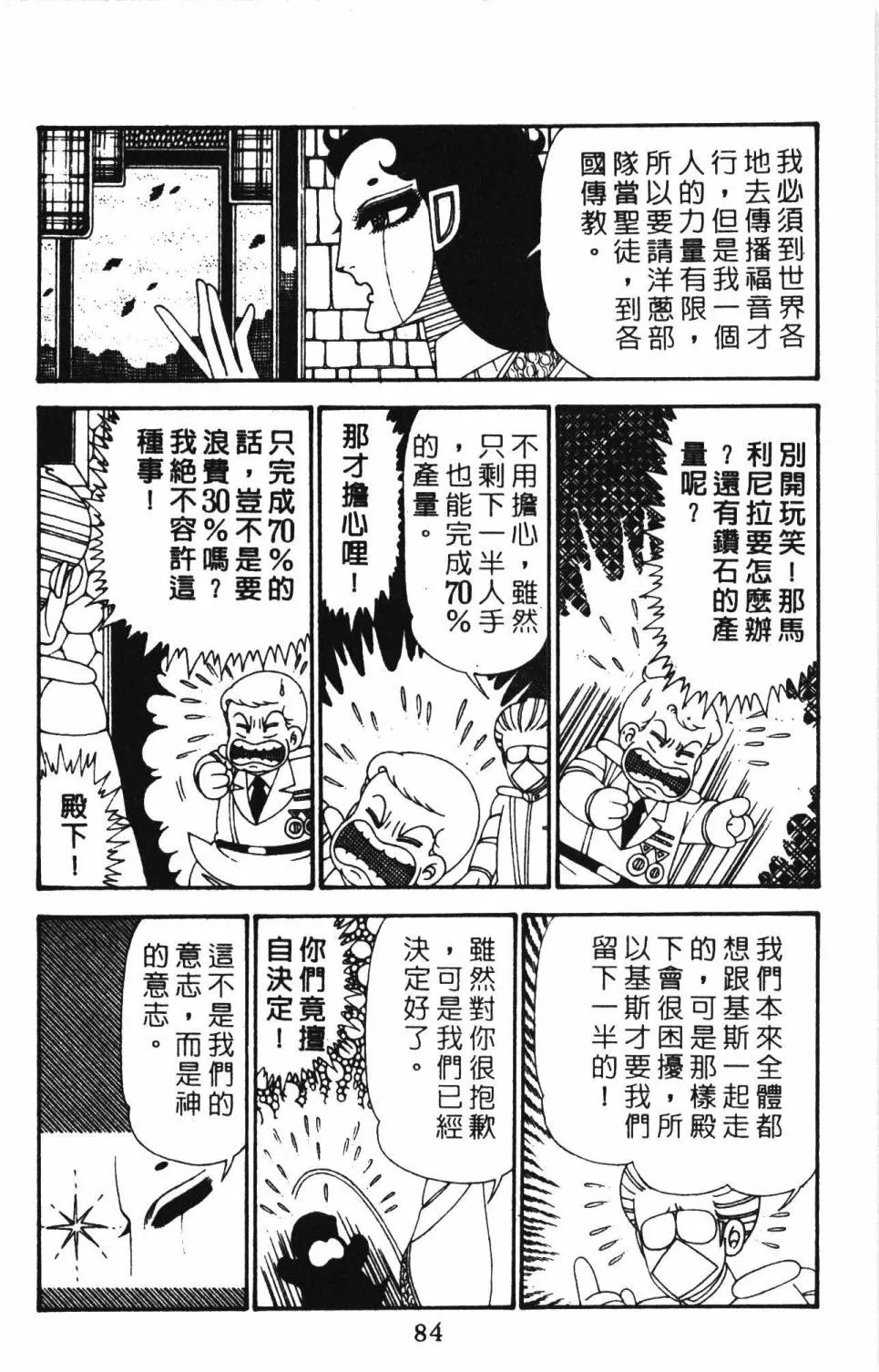 第27卷 第90页