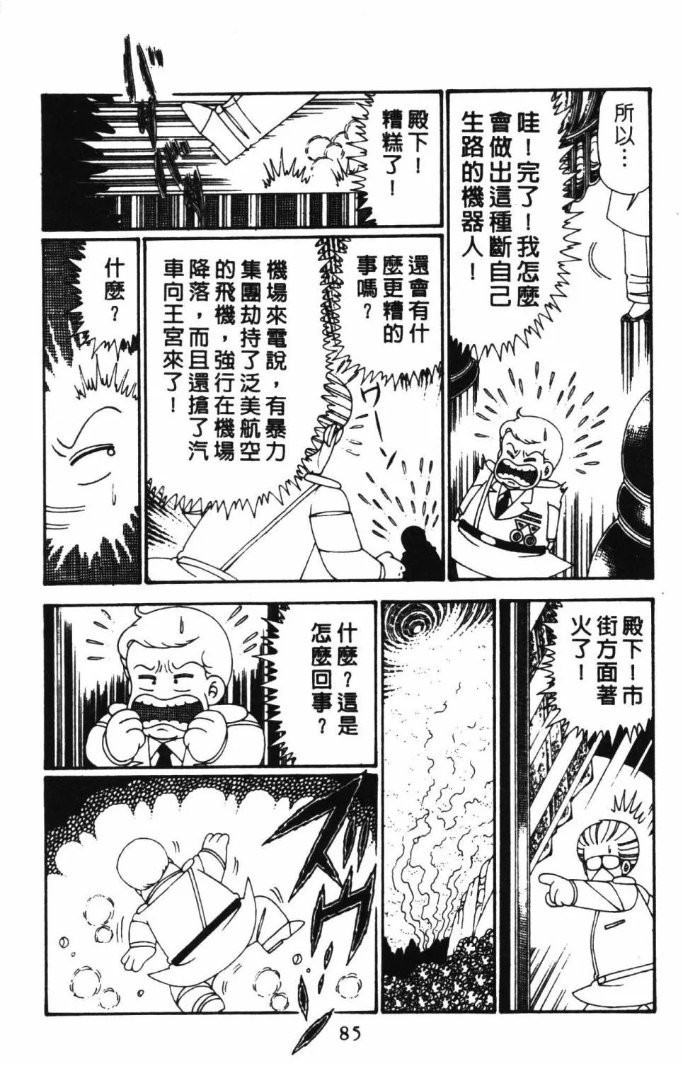 第27卷 第91页