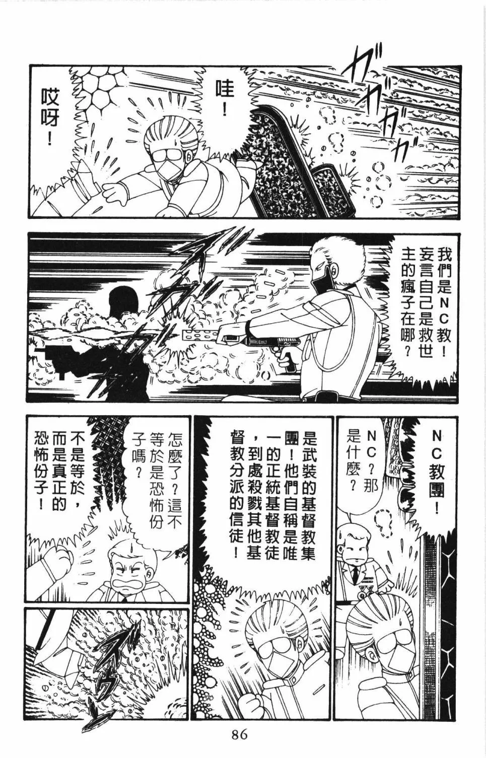 第27卷 第92页
