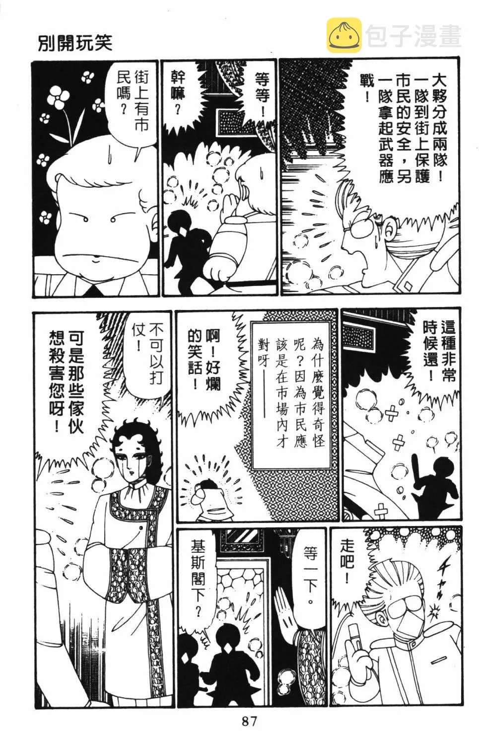 第27卷 第93页