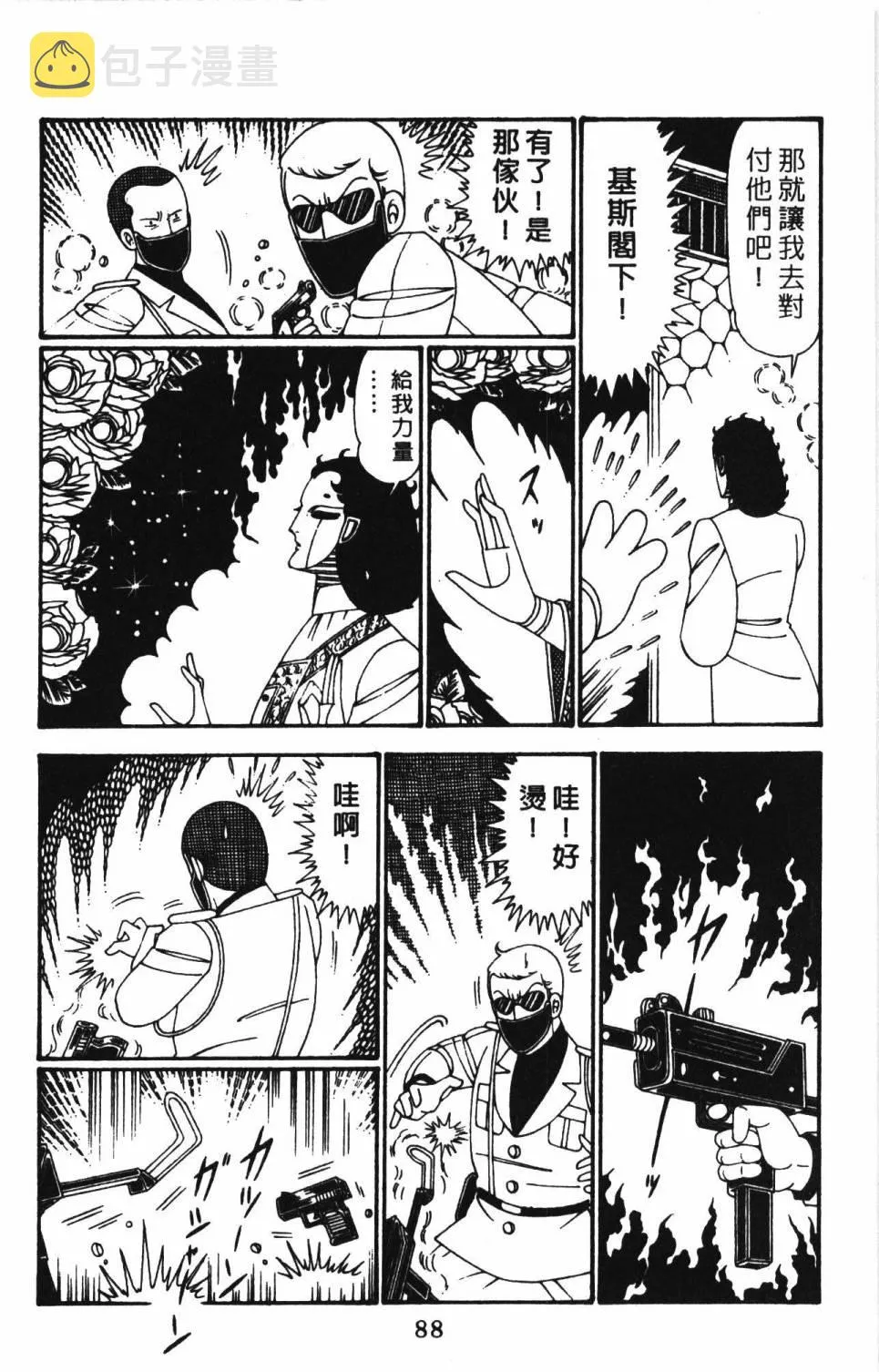 第27卷 第94页