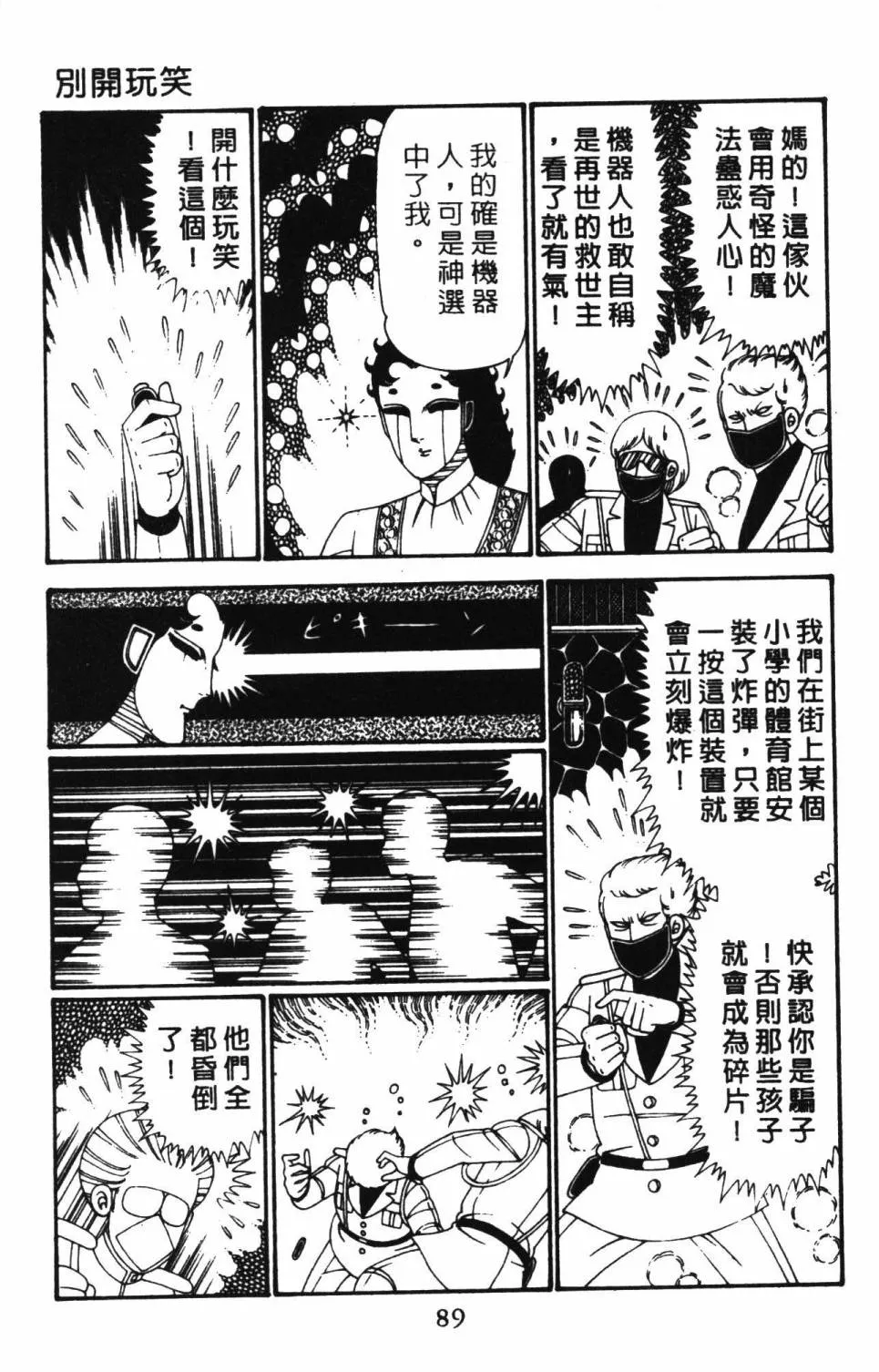 第27卷 第95页