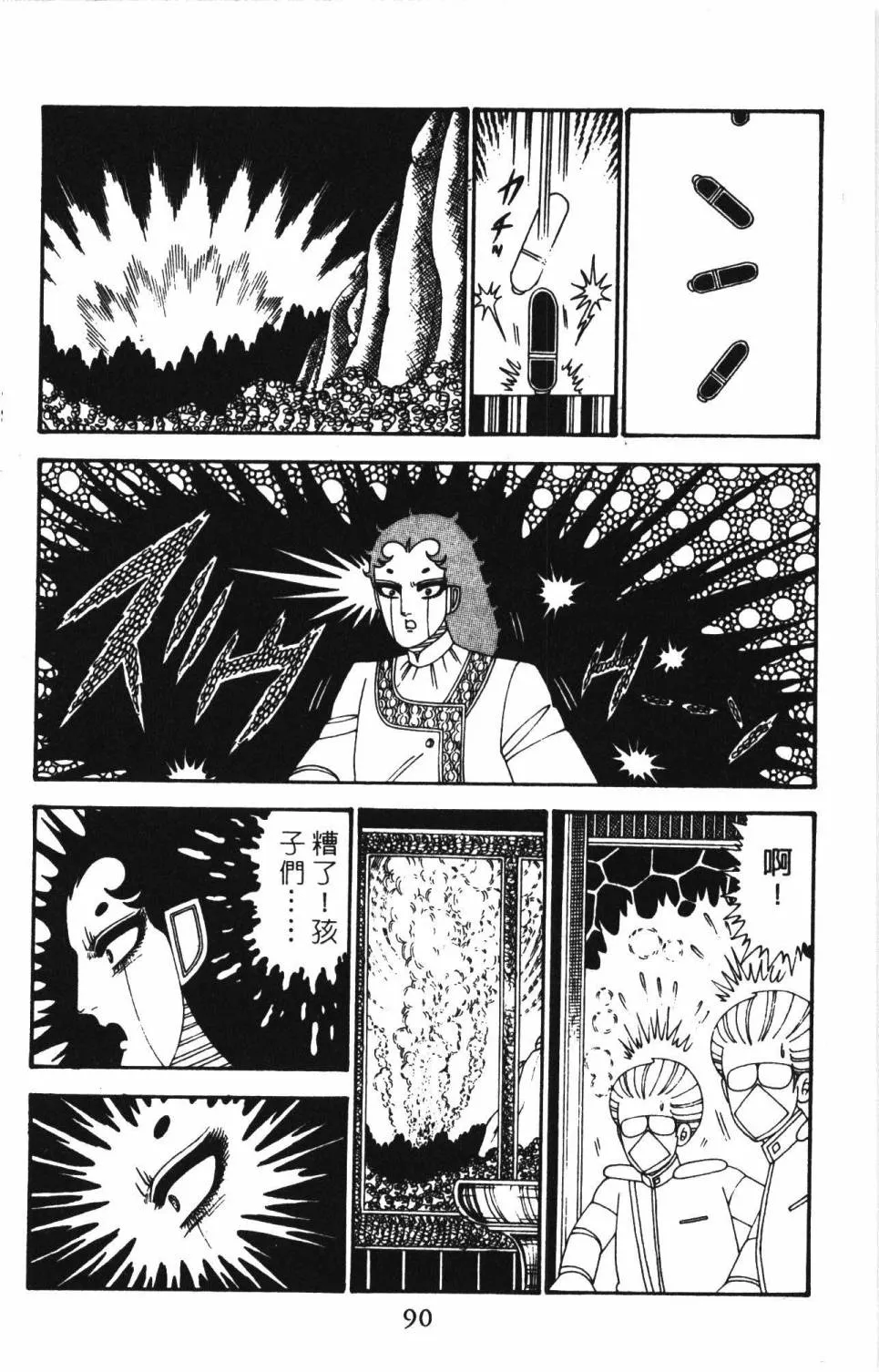 第27卷 第96页