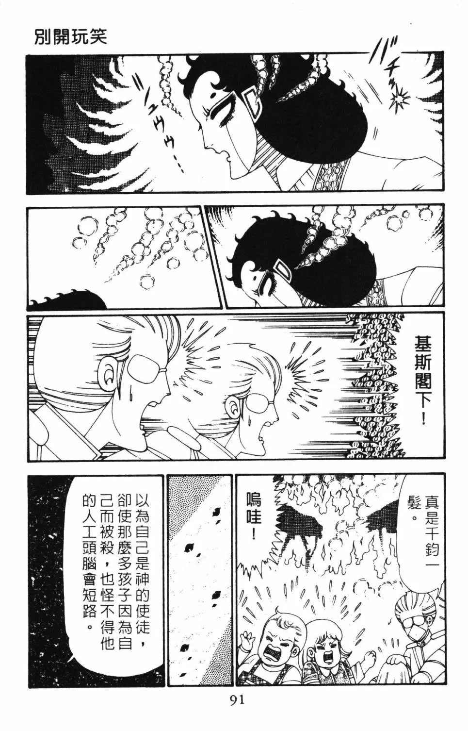 第27卷 第97页