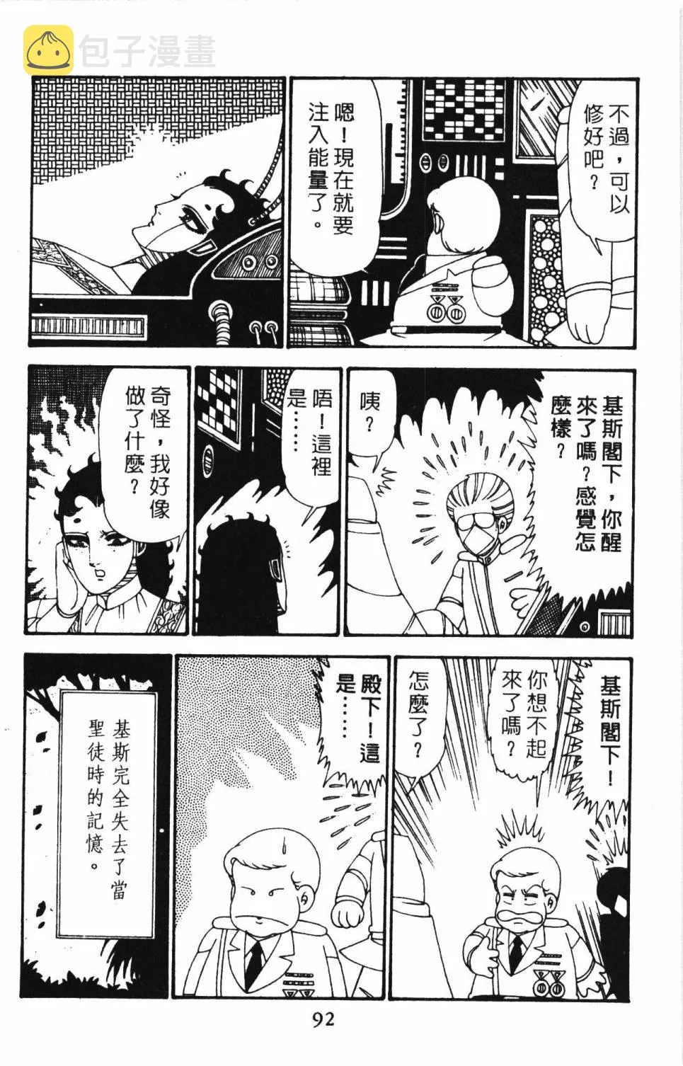 第27卷 第98页