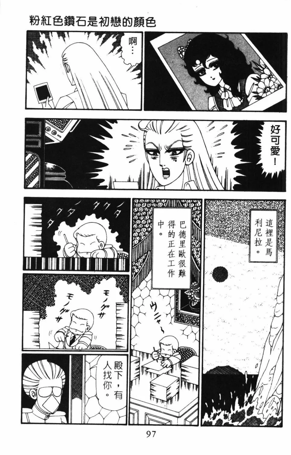 第27卷 第103页
