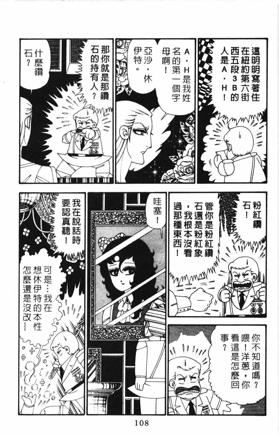 第27卷 第114页