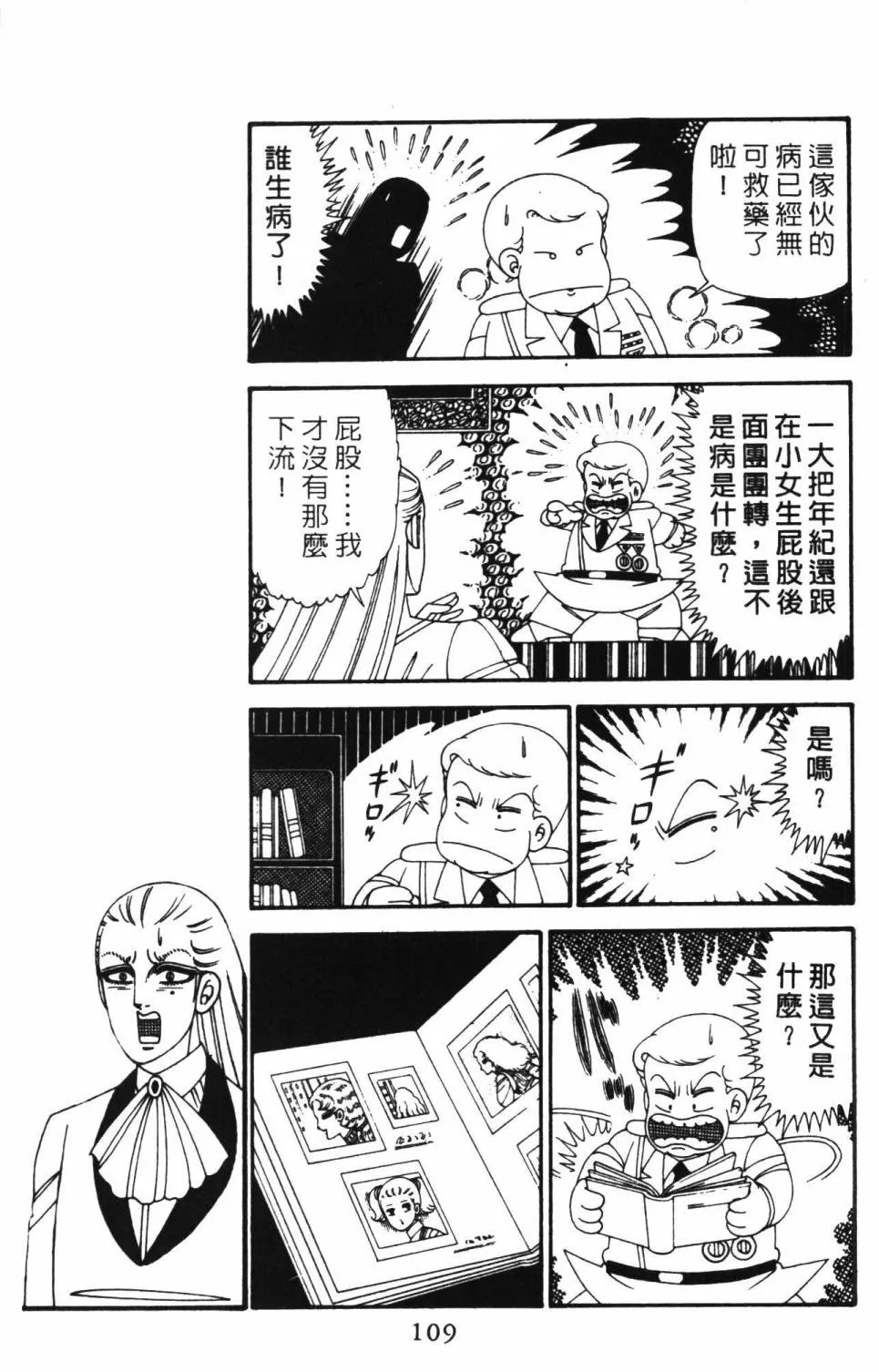 第27卷 第115页