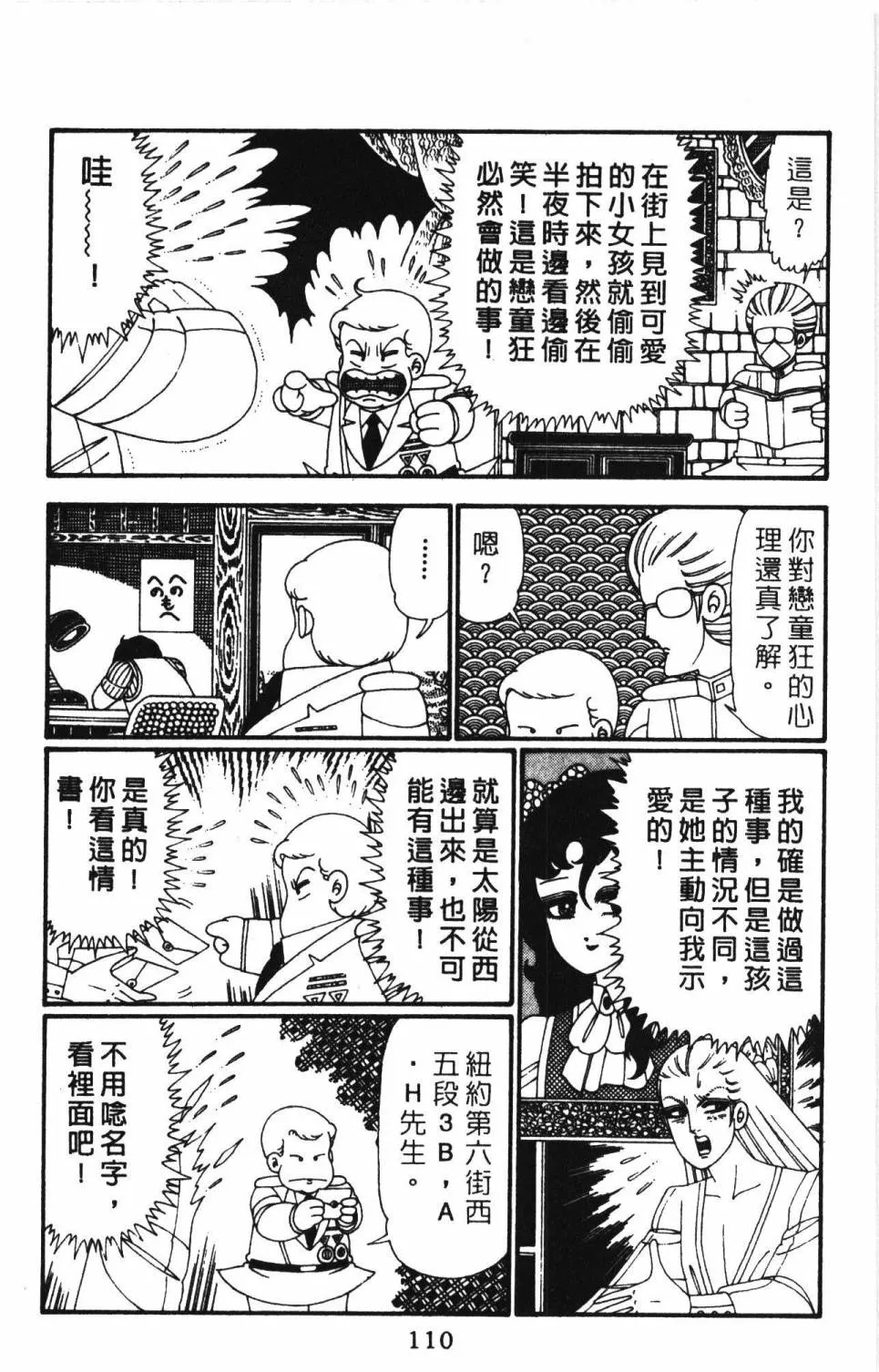 第27卷 第116页
