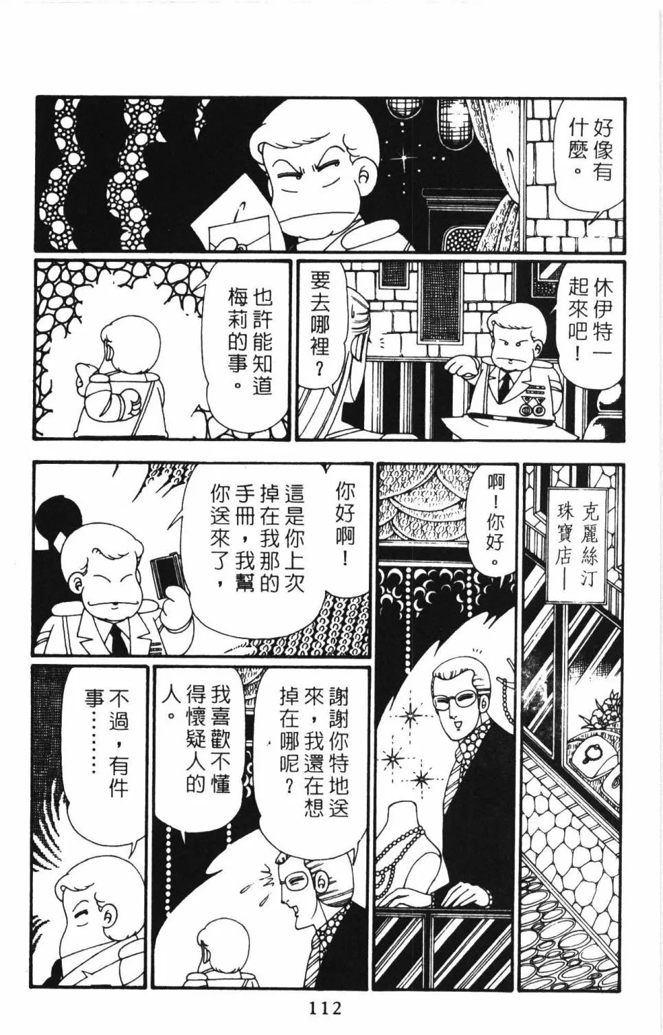 第27卷 第118页