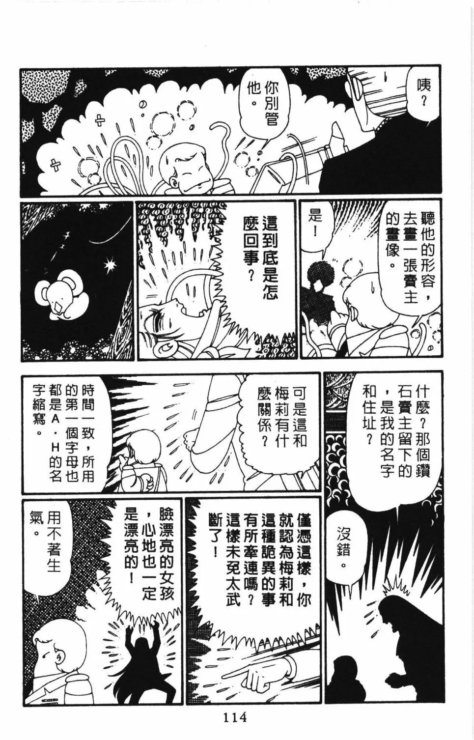 第27卷 第120页